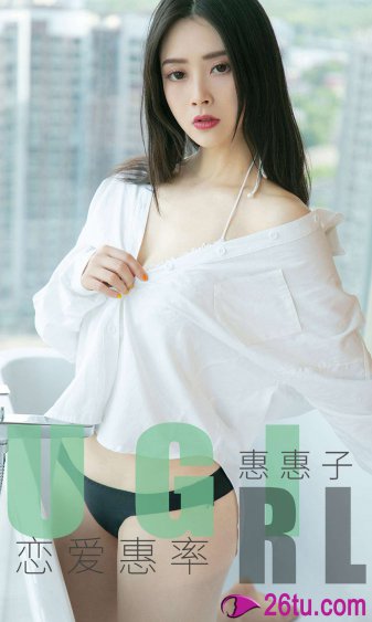 大山的女儿