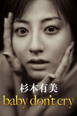 你是我的女人6免费观看6集