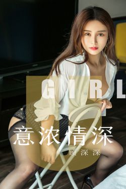 超级女特工