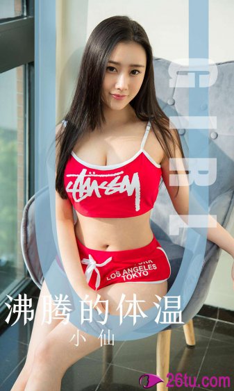 皇后娘娘来打工