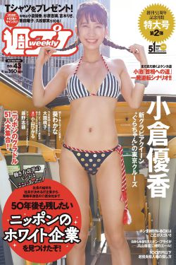 女儿的男朋友5中汉字晋通话